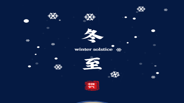 人间小团圆——上海AG8旗舰厅仪器