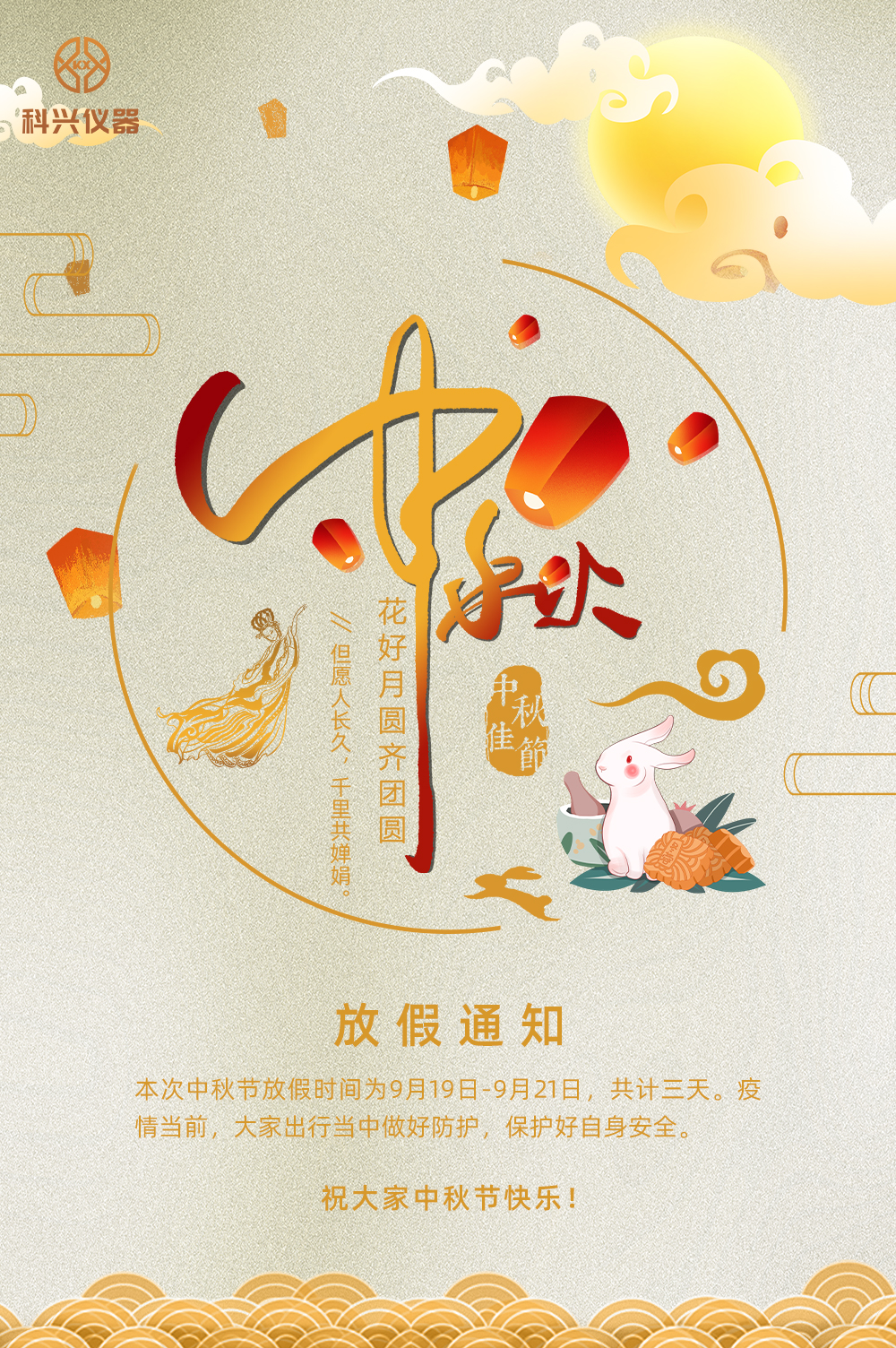 上海AG8旗舰厅仪器 上海AG8旗舰厅仪器